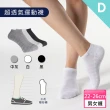 【Sun Flower三花】買6送6_超透氣隱形襪.運動襪(休閒襪.男女襪 多款任選)