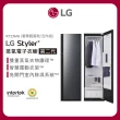 【LG 樂金】58H快配Styler☆ 蒸氣電子衣櫥第二代-奢華鏡面(R723MG)