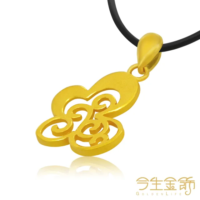 【今生金飾】思念墜(黃金墜飾)