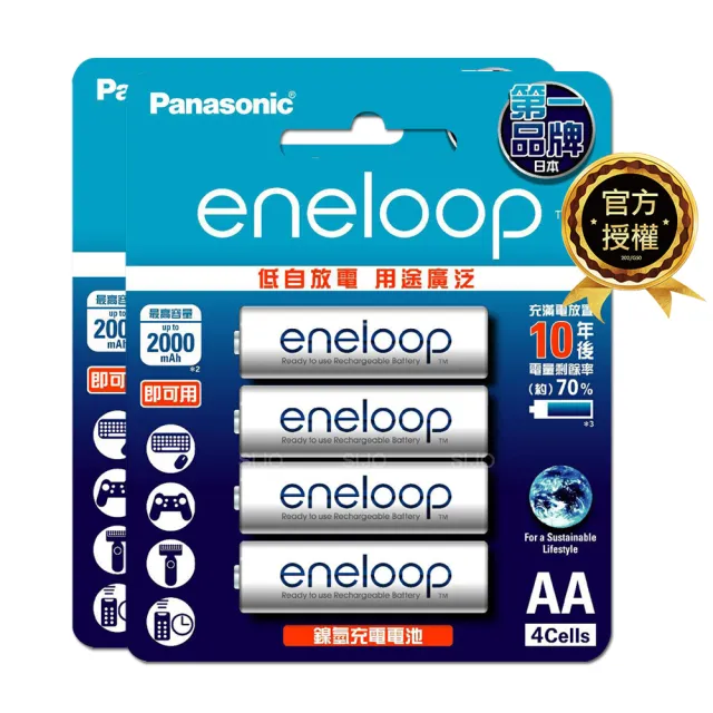 【Panasonic 國際牌】eneloop 標準款 鎳氫充電電池 BK-3MCCE4B-3號8入