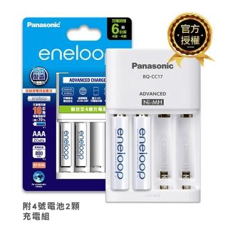 【panasonic 國際牌】eneloop電池套裝組 bq-cc17智控型4槽充電器+4號2顆電池-標準款