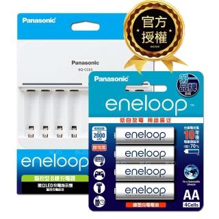 【Panasonic 國際牌】BQ-CC63智控8槽電池充電器+eneloop 標準款 鎳氫充電電池(3號4入充電組)
