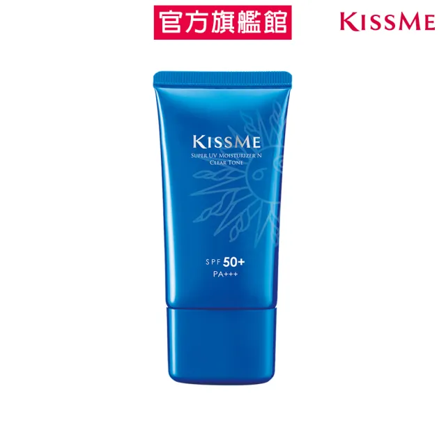 【KISSME 奇士美】全天候陽光防禦乳50g(亮透升級N)