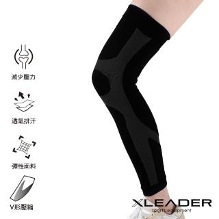 【Leader X】進化版X型運動壓縮護膝腿套 2色任選(XW-03 X型膝部保護 後腿Y型支託 1只入)