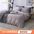 【HOYACASA】60支萊賽爾天絲床包枕套組/涼被(雙人/加大-多款任選 涼被/冷氣毯)