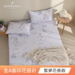 【HOYACASA】60支萊賽爾天絲床包枕套組/涼被(雙人/加大-多款任選 涼被/冷氣毯)