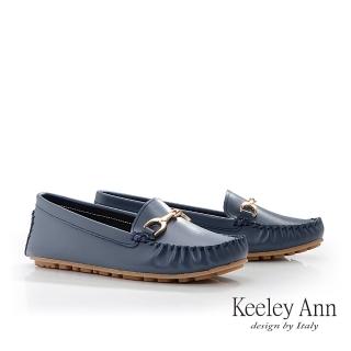 【Keeley Ann】牛皮馬銜釦平底樂福鞋(藍色585223160)