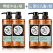 【tsaio上山採藥】五星飯店指定植萃洗沐組600ml任4入(艾草/山茶花/金盞花/露珠草)