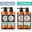 【tsaio上山採藥】五星飯店指定植萃洗沐組600ml任4入(艾草/山茶花/金盞花/露珠草)