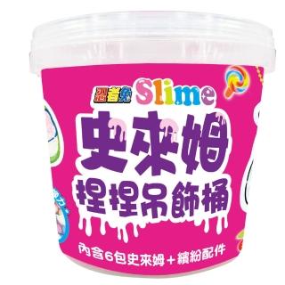忍者兔 Slime史萊姆 捏捏吊飾桶【內含六包透明史萊姆、繽紛配件】