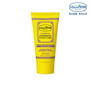 【Baan 貝恩】經典足部滋潤修護霜 75ml