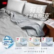 【3M】雙面蓋涼感機能涼夏被-單人涼被(北歐藍/奶油米/清水灰)