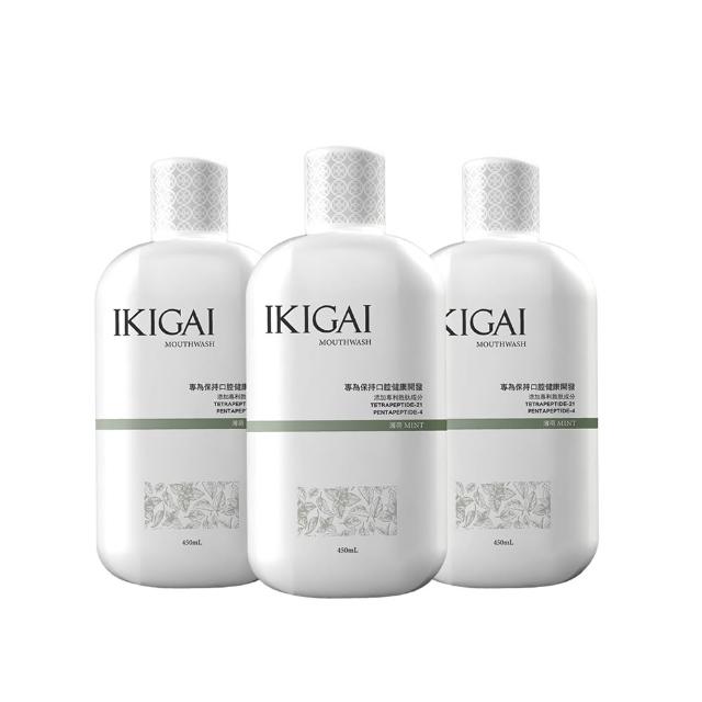 【CSD 中衛】IKIGAI 漱口水 450mlx3入(薄荷/海洋薄荷)