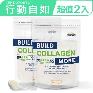 【GELITA】專利TENDOFORTE活性膠原蛋白勝 300g/袋 超值2入組(超值2入組)