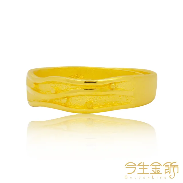 【今生金飾】悠遊風尚女戒(黃金戒指)