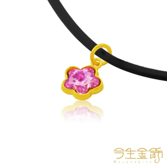 【今生金飾】花艷小墜(黃金墜飾)