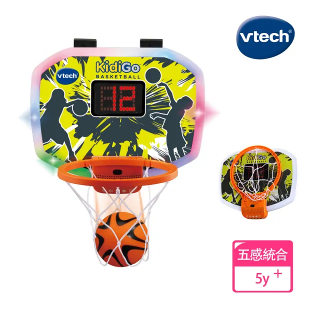 【Vtech】互動競賽感應投籃機(親子遊戲最佳禮物)