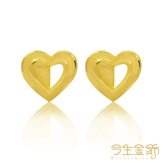 【今生金飾】心情耳環(黃金耳環)
