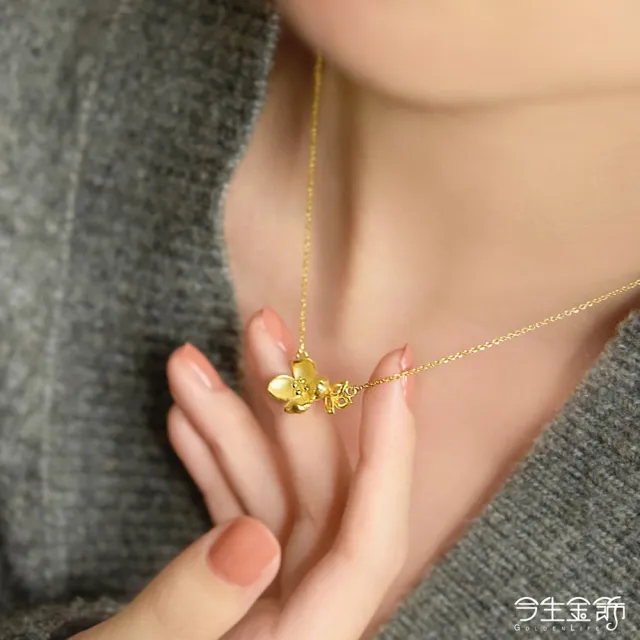 【今生金飾】月下花開項鍊(黃金項鍊)