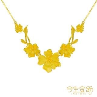 【今生金飾】富貴連連項鍊(黃金項鍊)