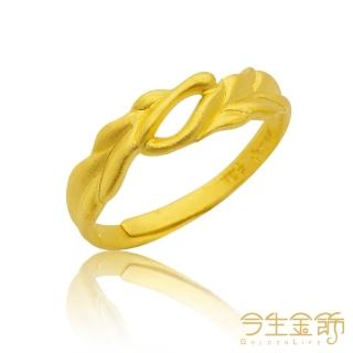 【今生金飾】月桂女戒(黃金戒指)