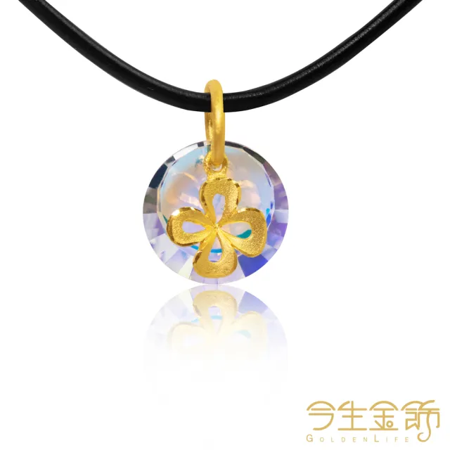 【今生金飾】戀戀花意小墜(黃金墜飾)