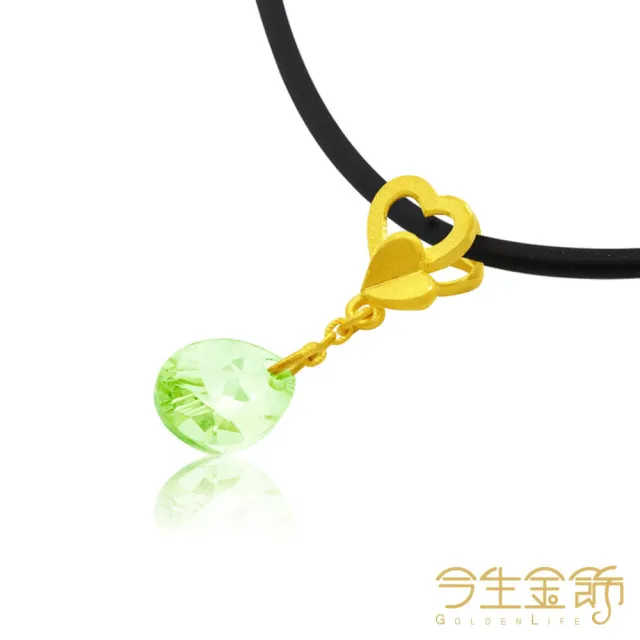 【今生金飾】柔悅墜(黃金墜飾)