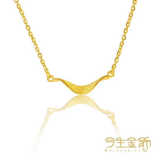 【今生金飾】纏綿項鍊(黃金項鍊)