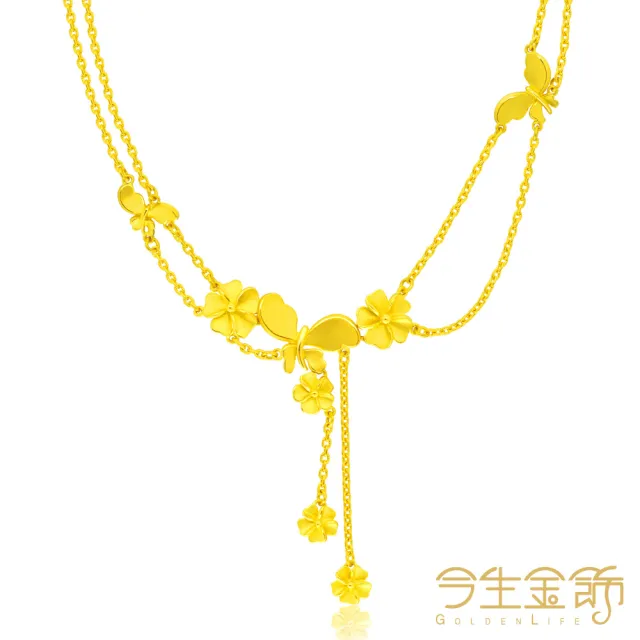 【今生金飾】蝶戀之喜項鍊(黃金項鍊)