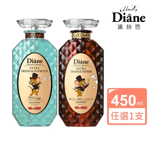 【Moist Diane 黛絲恩】完美極潤修護 護髮素450ml(多款任選/湯姆貓與傑利鼠聯名包裝)