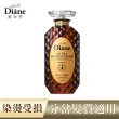 【Moist Diane 黛絲恩】完美極潤修護 洗髮精450ml(多款任選/湯姆貓與傑利鼠聯名包裝)