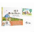 【momo獨家限量．作者親簽《一起長大》明信片】孩子 請你慢點長大：陳志恆親子成長繪本