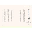 袖珍動物園（1-5）：探索臺灣大冒險（限量贈送：「臺灣地景著色本」+「探索臺灣」超級大海報）