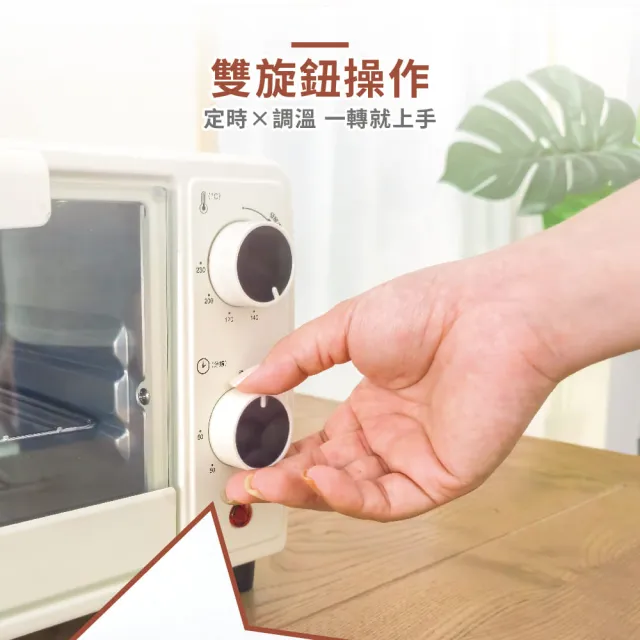 【Kolin 歌林】10L雙旋鈕電烤箱KBO-LN104