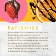 PATISWISS 帕蒂西 凍乾草莓夾餡牛奶巧克力(80g 巧克力 草莓凍乾)