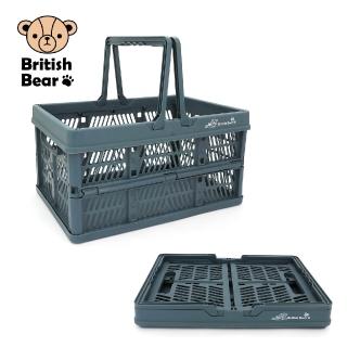 【British Bear 英國熊】戶外露營/家用/車用折疊手提收納箱-中 Y-085M
