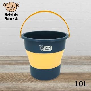 【British Bear 英國熊】戶外露營 多功能摺疊水桶-中10L綠黃 K-F10391(盒裝)