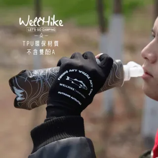 【WELLHIKE 玩客】戶外露營 軟式運動水瓶 三入組 500ml(軟式水瓶 運動水瓶 水壺 硅膠軟水瓶 運動水壺)