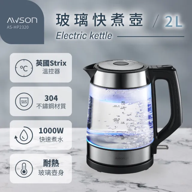 【2026】玻璃快煮壺推薦ptt》10款高評價人氣品牌排行榜 | 好吃美食的八里人