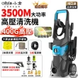 【Ogula 小倉】高壓清洗機 高壓沖洗機 3500M140bar 110V可調壓帶滾輪(清洗機/沖洗機/洗車機/高壓水槍)