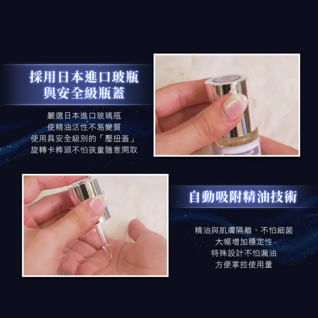 【dr.hold 黛后】寵愛自己私密芳香按摩精油20ml(私密保養/私密香氛/私密精油)