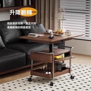 【宅造印象】折疊小推桌 可移動邊幾 客廳茶几(預購12天)