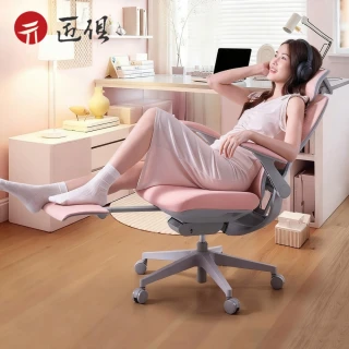 【匠俱】居家百搭女神人體工學座椅 可翻轉扶手 附腳踏 50x47x125CM(電腦椅 辦公椅 女生椅子 電競椅)