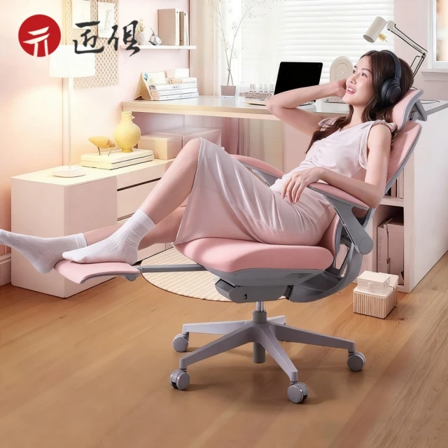 【匠俱】居家百搭女神人體工學座椅 可翻轉扶手 附腳踏 50x47x125CM(電腦椅 辦公椅 女生椅子 電競椅)