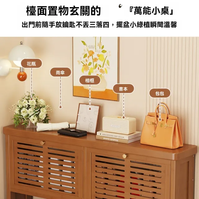 鞋櫃 超薄鞋櫃 6門120翻斗鞋櫃 玄關翻斗鞋架子 入戶收納神器 簡易省空間鞋櫃(翻斗鞋櫃)