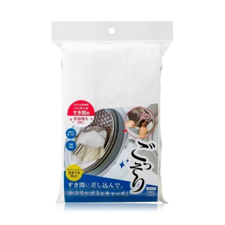 【COGIT】滾筒洗衣機清潔濾網 3入/包(溝槽過濾棉)