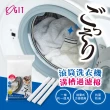 【COGIT】滾筒洗衣機清潔濾網 3入/包(溝槽過濾棉)