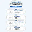 【Wedar 薇達】全方位豌豆蛋白飲 30包 任一口味(34g/包.小禎代言推薦.素食高蛋白.BCAA.胺基酸.膳食纖維)