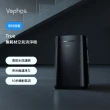 【Vephos】限時限量福利品 無耗材涼風清淨機(適用18坪/10米噴射氣流/奈米級濾淨力/病毒細菌99%去除/true)