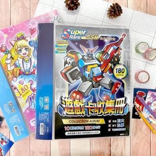 【SEASON 四季紙品禮品】13K4孔遊戲卡收集冊180入(RK1001-03~04)